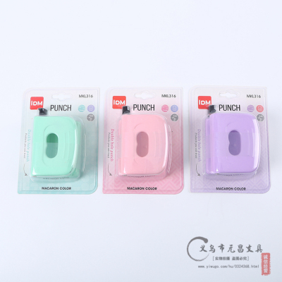 Macaron Color Manual Labor-Saving Double Hole Puncher Loose Spiral Notebook Puncher with Measure Gauge Round Hole Metal Punching Machine Office Supplies