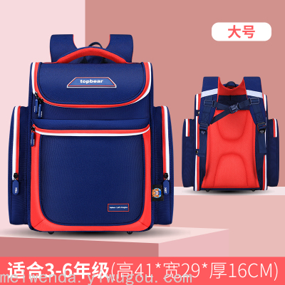 Factory Direct Sales Primary School Student 1-6 Grade Backpack Stall Schoolbag