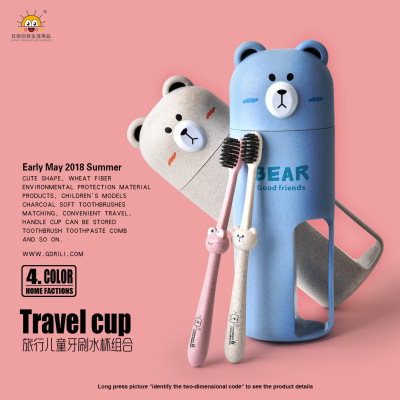 Rb532m Wheat Straw Portable Wash Water Cup Cartoon Bear Children's Toothbrush Travel Set ''Travel