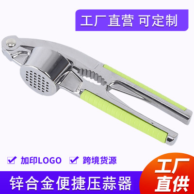 Amazon Zinc Alloy Garlic Press Manual Garlic Press Mashing Tool Garlic Press Kitchen Gadget Factory Direct Supply