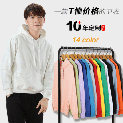 Autumn New Loose Hooded Sweater Printed Solid Color Long Sleeve Wholesale Work Clothes Advertising Shirt Business Attire Printed Logo