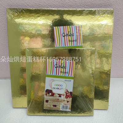 Cake Mat Mousse Birthday Cake Base Paper Cups Cake Gasket Thickened Hard Pad Square Cake Paper Bottom Support