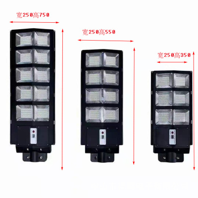 Outdoor LED Solar Street Lamp New Rural High-Power Induction Garden Lamp Road Lighting Integrated Street Lamp