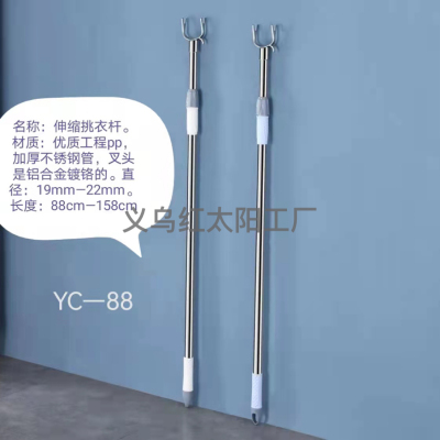 Clothes Rail Household Rack Clothes Taking Fork Rod Clothing Rod Telescopic Clothes Rail Lengthened Clothes Fork Hanging Clothesline Pole Fork