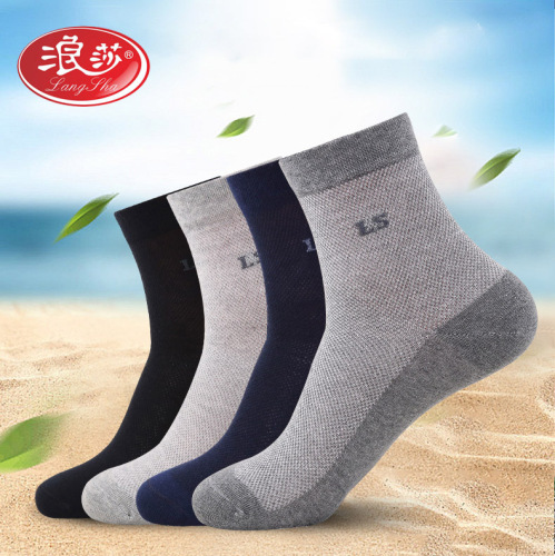 Langsha Socks Authentic Factory Direct Sales Socks Can Authorize Breathable Sweat Absorbing Anti-Friction Summer Underwear Socks Sports and Leisure