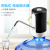 Barreled Water Pump Electric Water Dispenser Household Rechargeable Mineral Spring Purified Water Bucket Drinking Water Pump Automatic Water Dispenser
