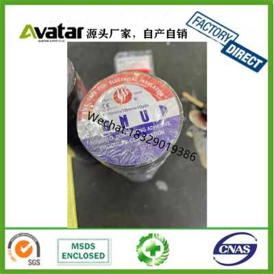 Waterproof Flame Retardant Lead-free PVC Insulating Electrical Tape For Cable Protection
