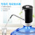 Barreled Water Pump Electric Water Dispenser Household Rechargeable Mineral Spring Purified Water Bucket Drinking Water Pump Automatic Water Dispenser