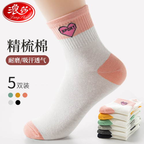 langsha new product socks women‘s cotton socks spring and autumn mid-calf korean sports socks autumn and winter authentic factory direct sales