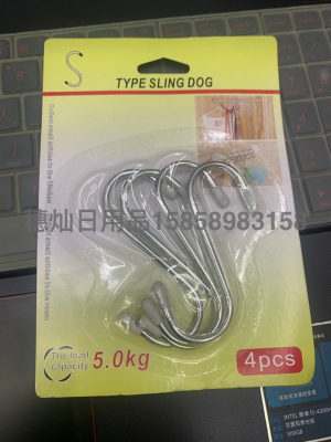 S Hook Electroplating 4 One Suction Card
