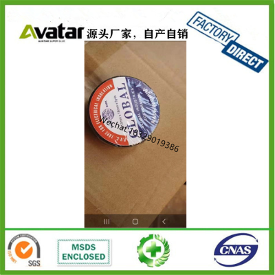 CE Certification adhesive flame retardant insulation tape electric