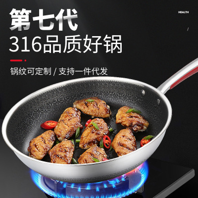 New 316 Double-Sided Flower Stainless Steel Wok Non-Lampblack Wear-Resistant Non-Stick Wok Household Induction Cooker Universal Wok