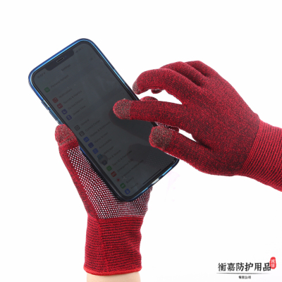 Touch Screen Color Cotton with Non-Slip Point Labor Gloves Nylon Non-Slip Gloves Driver Dispensing Plastic Men and Women Work Gloves