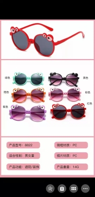 Children's PC-Frame Sunglasses