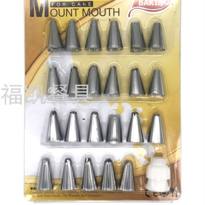 24pcs Baking & pastry tools Piping Nozzles Stainless Steel Cake Small Size Piping Tips Sets With Coupler