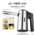 DSP/DSP Household Handheld Electric Whisk 5-Speed Speed Control High-Power Eggbeater and Noodle Cream Mixer