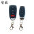 Universal Pair Copy Electric Roll-up Door Roller Shutter Barrier Gate Retractable Door Key Garage Door Remote Control 433/315