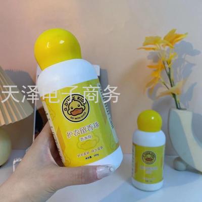 G. Duck Small Yellow Duck Fragrance Retaining Bead Lasting Fragrance Anti-Mite Protective Clothing Fragrant Beads 300G