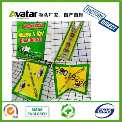 Green Avatar Leaf Mouse  Rat Glue Board South America Extra Thick plus-Sized Strong Glue Mouse Traps