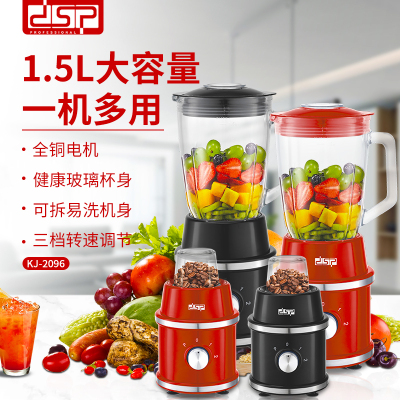 DSP/DSP Household Kitchen 2-in-1 Juice Mixer 1.5L Multifunction Juicer Three-Speed Adjustment
