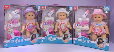 Baby Girls' Toy New Vinyl Figurine Water. Drinking Urine Belt Accessories with IC Boys and Girls