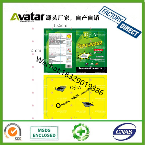 oyia russian stiy mouse board mouse board russian mouse stier powerful mouse ching artifact glue rat trap