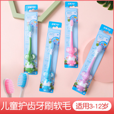 Hot-Selling Children 3-12 Years Old Macaron Color Elephant Soft-Bristle Toothbrush Single