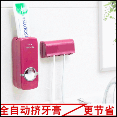 L80 Automatic Toothpaste Dispenser Toothbrush Holder Lazy Squeeze Toothpaste Holder Punch-Free Toothpaste Device Toiletries Wholesale