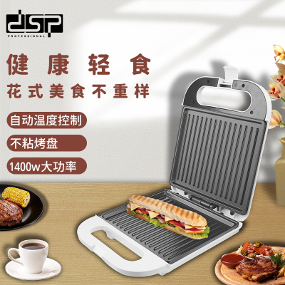 DSP DSP Non-Stick Coating Board Easy to Clean Cold Touch Handle Breakfast Machine Baking Toast Multifunctional Sandwich Machine