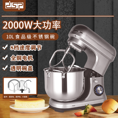 DSP/DSP Household Kitchen 10L Large Capacity Flour-Mixing Machine 2000W Power Stand Mixer Mixer