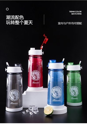 Water Cup Plastic Portable Male and Female Students Fitness Kettle Outdoor Sports Cup