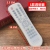 Telecom TV Remote Control Anti-Dust Cover Air-Conditioning Set-Top Box Remote Control Protective Sleeve Gree Remote Control Dust Cover