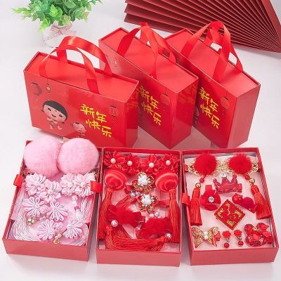 New Year Children's Hair Accessories Chinese Style Bright Red Hair Ball Hair Clip Bow Edge Clip Baby Hair Clip Gift Set