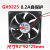 9025 Inverter Welding Machine Cooling Fan 9225 Small Fan 92*92 * 25mmdc24v Copper Motor