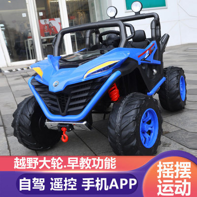 Children's Electric off-Road Vehicle Remote Control Self-Driving Toy Car Early Education Novel Intelligent Luminous Toy Electric Car Stroller