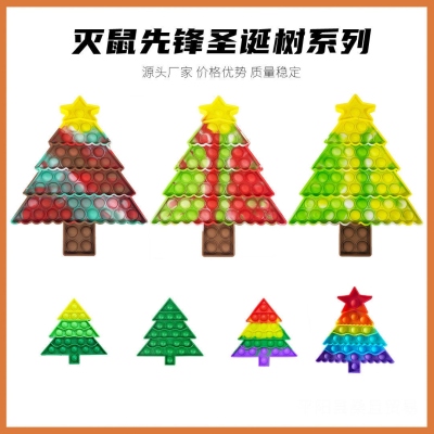 Cross-Border New Spot Deratization Pioneer Santa Claus Rainbow Tree Christmas Style Decompression Educational Toys Parent-Child Game