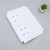 Imagination Environmental Protection Self-Adhesive Kraft Paper Book Cover