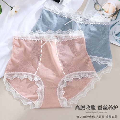 customized plus size 100.00kg underwear women‘s french lace high waist shaping women‘s underwear mulberry silk crotch