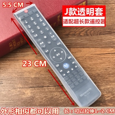 Telecom TV Remote Control Anti-Dust Cover Air-Conditioning Set-Top Box Remote Control Protective Sleeve Gree Remote Control Dust Cover