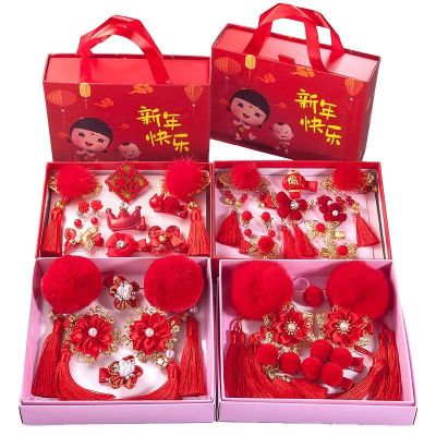 New Year Box Set Child Girl Hair Clip Hairpin Hair Accessories Gift Box Suit Chinese Style Red Fur Ball Bow Edge Clip