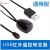 Cable Receiving TV Box Infrared Repeater Home Adapter Set-Top Box Infrared Remote Control Extension Cable