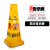 Thickened Plastic Road Cone Roadblock Pyramid Square Notice Warning Sign No Parking No Parking Pile Customized New Material