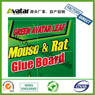 GREEN AVATAR LEAF Mice glue board  21*16CM Disposable Mouse Plate Multi Catch Sticky Mouse Trap Rat Glue Board Trappers 