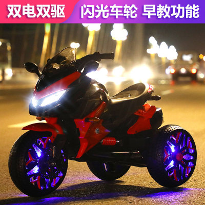 Children's Electric Motor Electric Tricycle Toy Car Motorcycle Novelty Intelligent Luminous Toy Electric Car Baby Carriage
