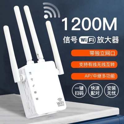 WiFi Signal Enhancer Wireless Repeater WiFi Signal Home Routing Extender Wireless Network Amplifier