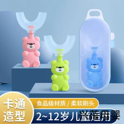 Bear U-Shaped Toothbrush Children's Silicone Toothbrush Baby in the Mouth Oral Cleaning Manual U-Shaped Children's Toothbrush