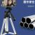 Telescope Aluminum Alloy Tripod Digital Camera Camera DV SLR Can Be Connected Telescope Telescope Accessories