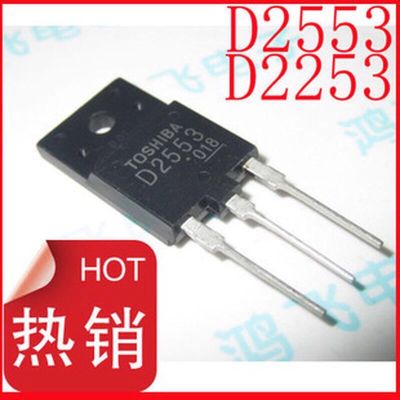 C5198 A1941 High Power Amplifier Board Amplifier Imported Three-Pole Matching Tube 2sc5198/2sa1941 Free Shipping