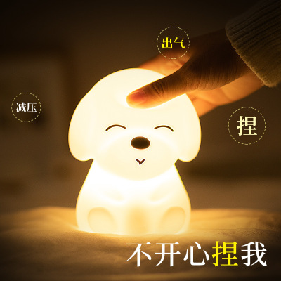 Cartoon Puppy Night Light Birthday Gift Creative LED Luminous Toy Night Market Silicone Night Lamp