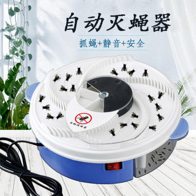 Automatic Fly Catcher USB Interface Electric Flies Trap for Restaurant and Home Use Mute Rotating Fly Catcher Fly Trapper